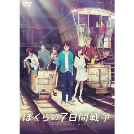 劇場アニメ『ぼくらの7日間戦争』 【DVD】