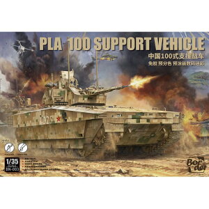 �y6/4 20���`�|�C���g5�{��6/5�E10��1000�~OFF�N�[�|���I�z1�^35 ���� PLA 100 �x����� �yBN003�z (�v�����f��)