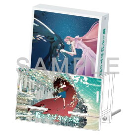 竜とそばかすの姫 スペシャル・エディション(UHD-BD同梱BOX)アクリル収納スタンド付き限定版 (初回限定) 【Blu-ray】