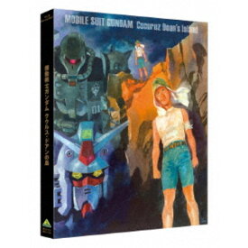 機動戦士ガンダム ククルス・ドアンの島《特装限定版》 (初回限定) 【Blu-ray】