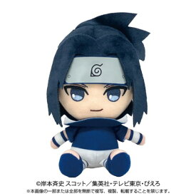 NARUTO Chibiぬいぐるみ うちはサスケ 少年篇おもちゃ こども 子供 女の子 ぬいぐるみ NARUTO-ナルト-