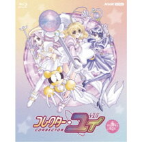 楽天市場】コレクターユイdvd－box2の通販