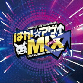 (ゲーム・ミュージック)／『ウマ娘 プリティーダービー』WINNING LIVE Remix ALBUM「ぱか☆アゲ↑ミックス」Vol.1 【CD】