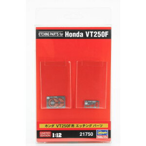 【11/1限定! 最大P6倍 & 最大2000円OFFクーポン!!】1/12 ホンダ VT250F用エッチング パーツ 【21750】 (プラモデル ディテールアップパーツ)