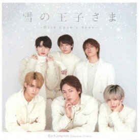 Re：Genesis Kingdom Project／雪の王子さま -Wish Upon a Snow-《通常盤/Type-A》 【CD】