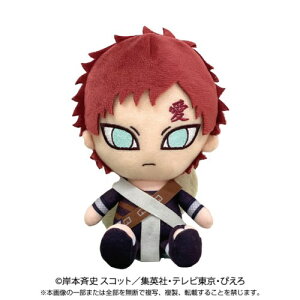 �y4/6 09:59�܂�! �ő�2000�~OFF�N�[�|��!!�zNARUTO Chibi�ʂ������ �䈤�� ���N�т������� ���ǂ� �q�� ���̎q �ʂ������ NARUTO-�i���g-