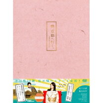 楽天市場】鴨、京都へ行く。（CD・DVD）の通販 