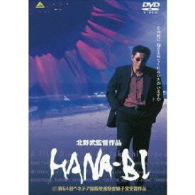 HANA-BI 【DVD】