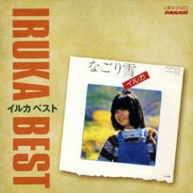 【9/5・9/10は先着で1000円OFFクーポン！※条件あり】イルカ／イルカ ベスト 【CD】