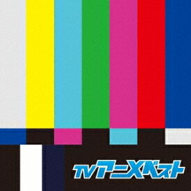 (アニメーション)／TVアニメ ベスト 【CD】