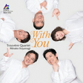 トルヴェール・クヮルテット／With You 【CD】