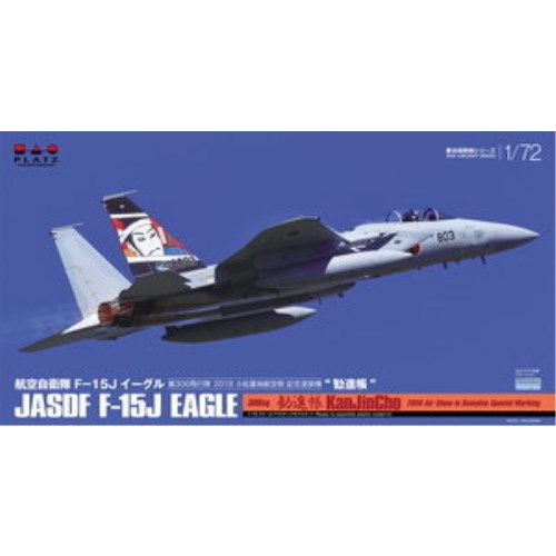 1／72 航空自衛隊 F-15Jイーグル 第306飛行隊 2018 小松基地航空祭 記念塗装機 勧進帳  (プラスチックモデルキット)おもちゃ プラモデル