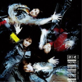 櫻坂46／承認欲求《TYPE-C》 【CD+Blu-ray】