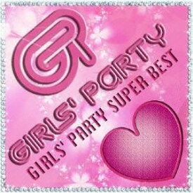 (オムニバス)／GIRLS’ PARTY SUPER BEST 【CD+DVD】