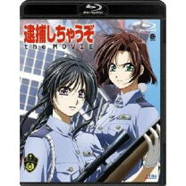 楽天市場】逮捕しちゃうぞ the MOVIE Blu－ray Discの通販