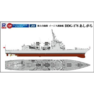 1/700 スカイウェーブシリーズ イージス護衛艦 DDG-178 あしがら 新着艦標識デカール付き 【J54】 (プラモデル)