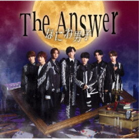 なにわ男子／The Answer／サチアレ《限定1盤》 (初回限定) 【CD+Blu-ray】