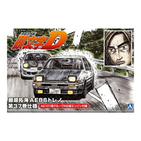 【8/18限定! 楽天会員なら最大P4倍】1／24 『頭文字D』 藤原拓海 AE86トレノ 第37巻仕様【再販】