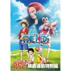 【4/20（月）限定！全品ポイント＋4倍！】「ONE PIECE FILM RED」映画連動特別編 【Blu-ray】