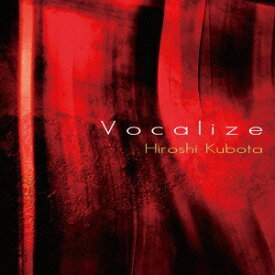 窪田宏／Vocalize 【CD】