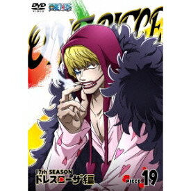 楽天市場 ラルゴ アミーゴ海賊団 ワンピース One Pieceの通販