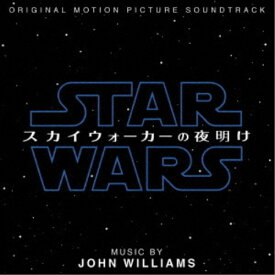 ジョン・ウィリアムズ／スター・ウォーズ／スカイウォーカーの夜明け オリジナル・サウンドトラック 【CD】