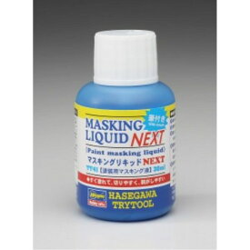 マスキングリキッドNEXT 【塗装用マスキング液】 【TT41】 (模型用工具)