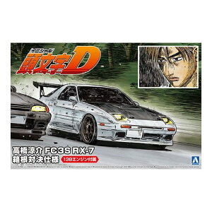 1^24 wDx  FC3S RX-7 ΌdlyĔ́z