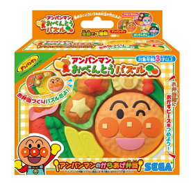 【6/4 20時〜ポイント5倍＆6/5・10は1000円OFFクーポン！】アンパンマン おべんとうパズルアンパンマンのからあげ弁当おもちゃ こども 子供 知育 勉強 3歳