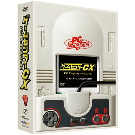 ゲームセンターCX PC Engine SPECIAL 【DVD】