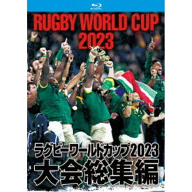 ラグビーワールドカップ2023 大会総集編【Blu-ray BOX】 【Blu-ray】