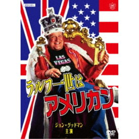 ラルフ一世はアメリカン HDマスター 【DVD】