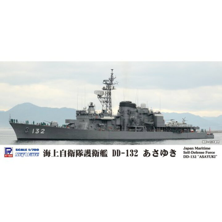 楽天市場】【12月20日まで!!先着限定200円OFFクーポン】1／700 