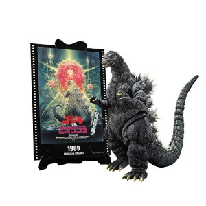 S.H.MonsterArts �S�W�� (1989) �w�S�W��VS�r�I�����e�x -Movie Graphic Plus- (�h���ς݉��t�B�M���A)