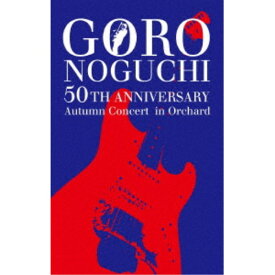 野口五郎／GORO NOGUCHI 50TH ANNIVERSARY Autumn Concert in Orchard (初回限定) 【Blu-ray】