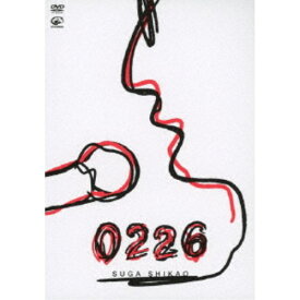 【本日最終日! 200円OFFクーポン(条件あり)】スガシカオ／0226 【DVD】