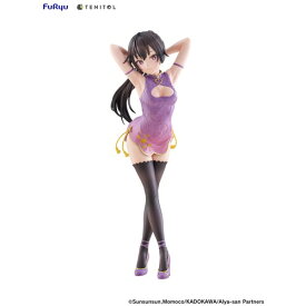 TENITOL TALL 『時々ボソッとロシア語でデレる隣のアーリャさん』 周防有希 チャイナドレスver. 【AMU-TNL0176】 (塗装済み完成品フィギュア)