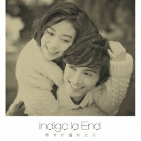 indigo la End／幸せが溢れたら《通常盤》 【CD】