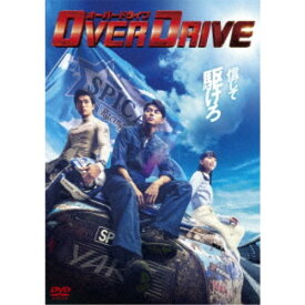 【早い者勝ち!!11/20から使える当店限定クーポン】OVER DRIVE 【DVD】