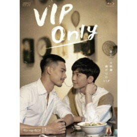 VIP Only Blu-ray BOX 【Blu-ray】