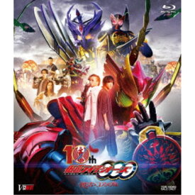 仮面ライダーオーズ 10th 復活のコアメダル《通常版》 【Blu-ray】