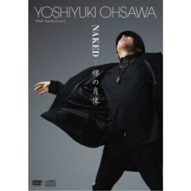 大澤誉志幸／YOSHIYUKI OHSAWA 40th Anniversary NAKED - 裸の肖像 【DVD】