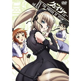 【9/5・9/10は先着で1000円OFFクーポン！※条件あり】オリジナルアニメ 聖痕のクェイサー 女帝の肖像 ディレクターズカット版 【DVD】