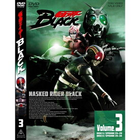 仮面ライダーBLACK VOL.3 【DVD】