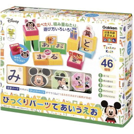 楽天市場 ミッキーマウス 文字 ことば 知育玩具 学習玩具 おもちゃの通販