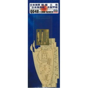 yҏ!!11/20g铖XN[|z1^350 {CR  O}f{CCf ؐb yQG48z (fBe[UPp)