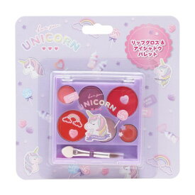 【〜8/6まで!! 最大2000円OFFクーポン!!】リップグロス＆アイシャドウパレット ユニコーンおもちゃ こども 子供 女の子 メイク セット 6歳