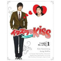 楽天市場】イタズラなKiss コンプリート ブルーレイBOX2の通販 