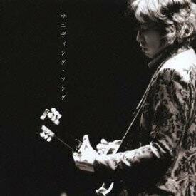 斉藤和義／ウエディング・ソング 【CD】