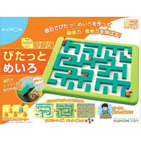 楽天市場 くもん おもちゃ 知育玩具 学習玩具 おもちゃ の通販 楽天市場 くもん おもちゃ 知育玩具 学習玩具 おもちゃ の通販